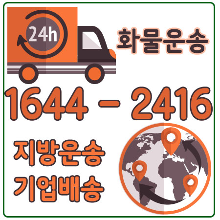 신사동카드퀵용달