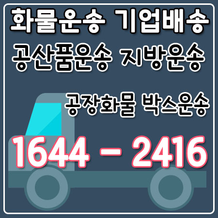 수색동카드용달