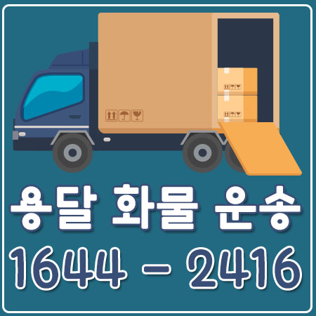 은평카드용달
