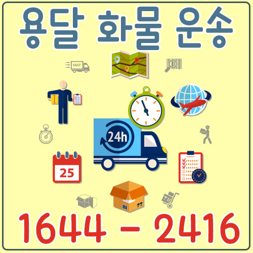 녹번동카드용달