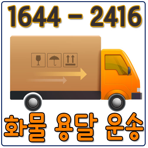 증산동원룸이사
