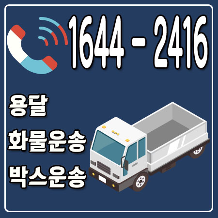 증산동카드원룸이사