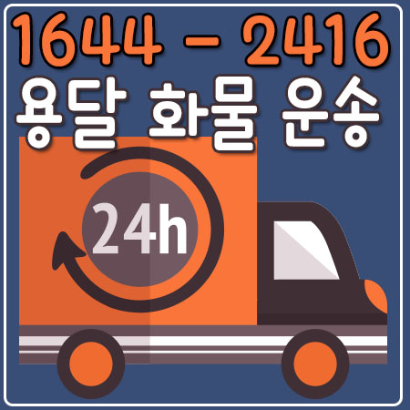 응암동카드원룸이사