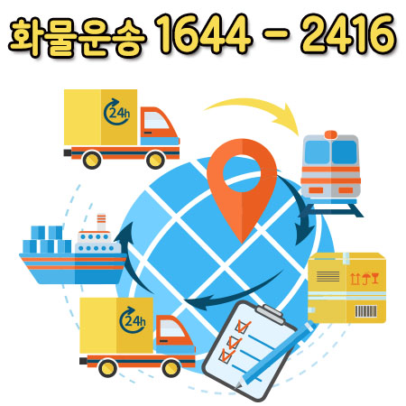 응암동용달원룸이사