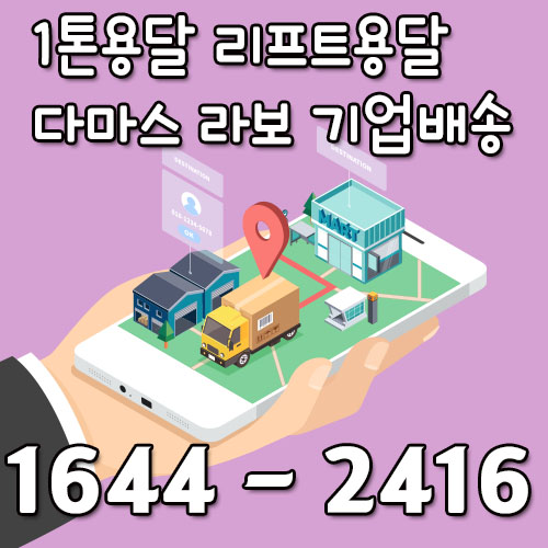 역촌동카드용달이사