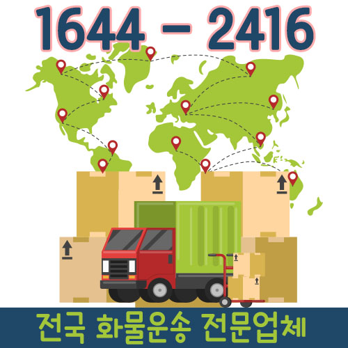 신사동퀵용달