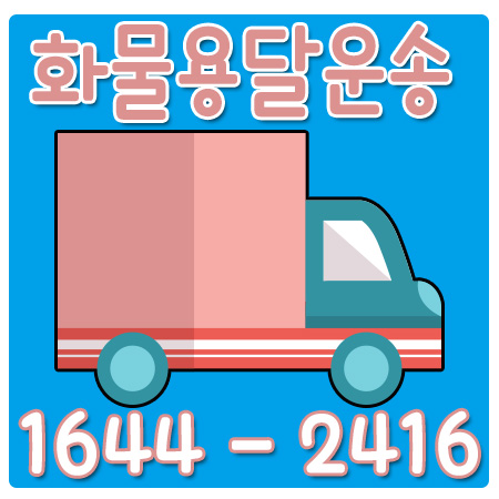 역촌동라보
