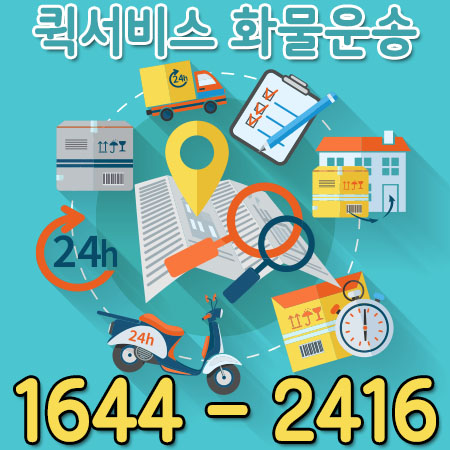 불광동원룸이사