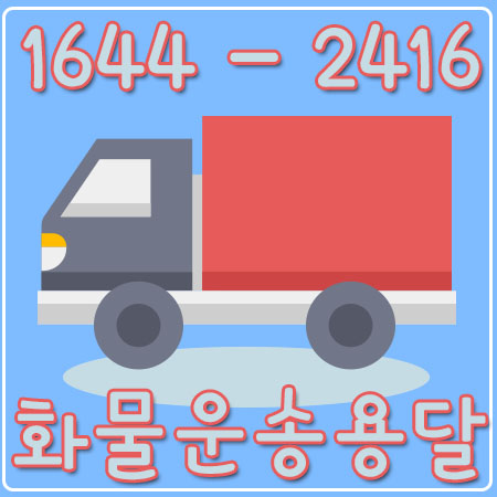 불광동원룸포장이사