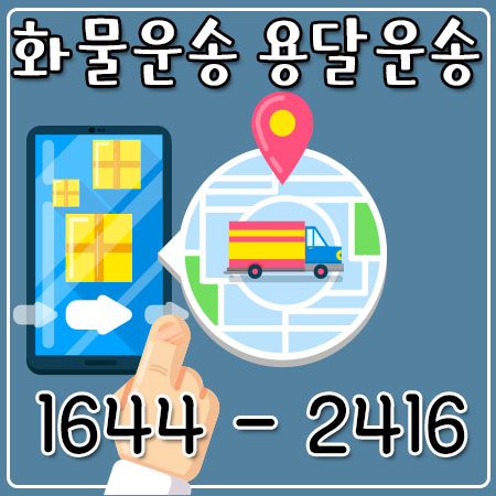 대조동카드원룸이사