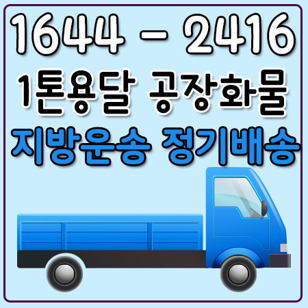 녹번동카드원룸이사
