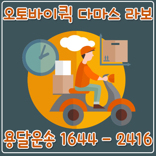 구산동카드원룸이사