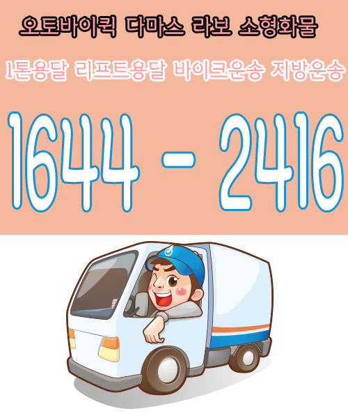 갈현동원룸이사