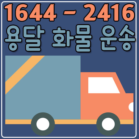 갈현동카드원룸이사
