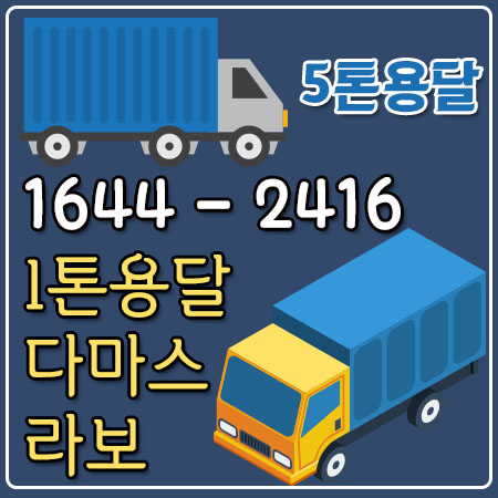 수색동카드원룸이사