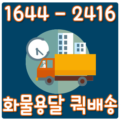 진관동다마스