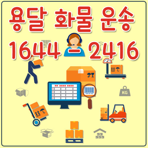 역촌동카드용달