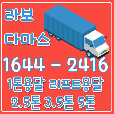 대조동다마스