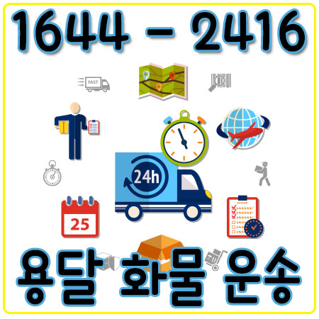 대조동용화물