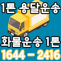 구산동화물