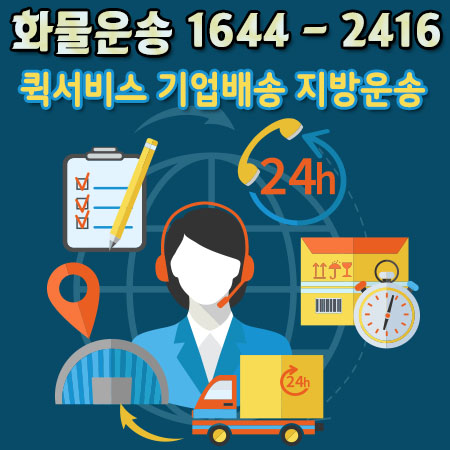 구산동카드용달