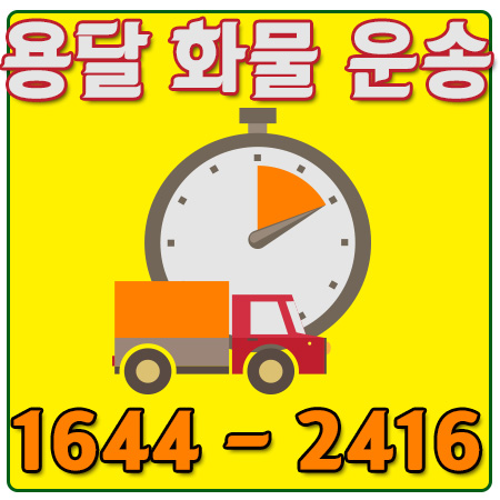 대조동라보