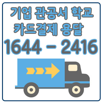 불광동다마스화물