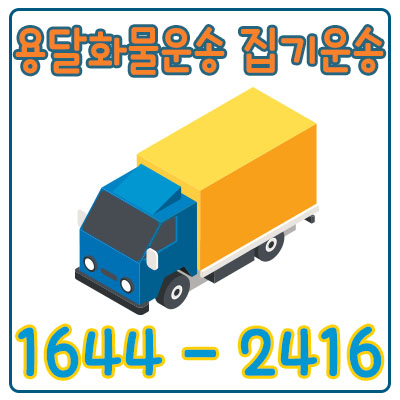 녹번동카드용달
